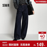 森马（Semir）牛仔裤女冬季分割抓毛拖地裤2025酷飒风显腿长弯刀裤109725124008