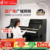 孩视宝全光谱落地灯客厅床头卧室沙发阅读护眼灯家用学习钢琴灯FH709A
