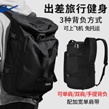 回力旅行包大容量短途男女双肩健身包男背包单肩手提运动行李包斜挎包