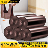 伊司达背心垃圾袋 咖啡色50*60cm*150只单面1丝加厚手提厨房家用不易破