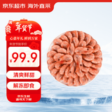 京觅/京东超市 熟冻北极甜虾3斤 大号(80-100规格) 新老包装交替