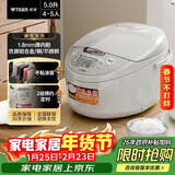 虎牌（TIGER）电饭煲微电脑电饭锅家用 4-5人份 5L JAX-C18C
