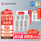 可菱水 CBC03W 净水器滤芯家用净水机 日本原装进口 适配CB013/CB073/CB083水龙头过滤器 三菱净水器滤芯 【日本制】买三盒发四盒（8支装）CBC03W