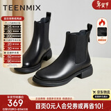 天美意短靴加绒女切尔西靴保暖女靴子 黑色（绒里） 37