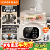 苏泊尔（SUPOR）电炖锅 电炖盅 隔水炖煮 家用煮粥煲汤锅燕窝炖盅4.5L白瓷内胆炖汤锅上蒸下炖DZ25YC876多功能锅