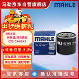 马勒机油滤芯机滤OC1479/QZJD13(昂克赛拉/阿特兹/CX5/CX4/CX3/CX30)