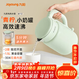九阳（Joyoung）热水壶烧水壶电热水壶 双层壶体 304不锈钢 1.5L家用0胶水电水壶 K15FD-W112