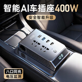 胜之星车载逆变器12v24v转220v汽车货车大功率充电器转换器电源插座 小车12V【240W黑】QC4.0+PD快充