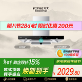 方太EMC5A欧式顶吸22风量 挥手感应 租房性价比【推荐TH33B】抽吸油烟机家用厨房 以旧换新