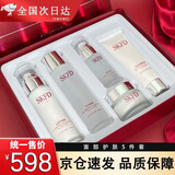 娇贝诗SKFD护肤品套装抗皱滋润女人妈妈化妆品礼盒补水保湿节日礼物 五件套礼盒装