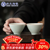 苏氏陶瓷卵青功夫茶杯开片冰裂品茗杯两个装简装款