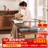 溪木工坊 禅椅单人圈椅盘腿打坐禅修实木椅子老榆木主人椅茶椅 清心禅椅+米白坐靠垫