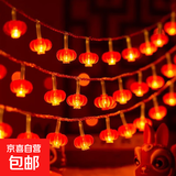 新年装饰灯红灯笼窗帘灯氛围灯家用阳台发光led挂灯彩灯串灯闪灯 【红】灯笼 3米20灯-USB款-常亮