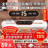 拜杰真空封口机干湿两用真空保鲜封口机家用食品全自动大吸力真空包装机真空压缩封口机塑封机