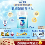 美赞臣铂睿3段奶粉 婴幼儿配方奶粉3段 升级A2奶源 荷兰原装进口 含DHA 3段850g*2罐