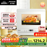 松下（Panasonic）快速锁鲜均匀烘烤蜂神系列蒸烤箱一体机22升NU-SC211W