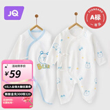 婧麒（JOYNCLEON）新生婴儿衣服春秋宝宝纯棉连体衣无骨夏季居家内衣蝴蝶哈衣两件装 可爱熊（两件装） 66cm