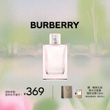 博柏利（BURBERRY）红粉恋歌女士淡香水50ml新年情人节礼物送女友送老婆生日礼物女生