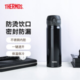 膳魔师（THERMOS）保温杯男女不锈钢水杯子大容量保冷防漏弹盖学生520礼物JNL系列 绅士黑(504-PBK)500ml 500ml
