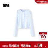 森马（Semir）长袖T恤女短款提花刺绣2025秋纯棉蕾丝花边修身开衫109725101014