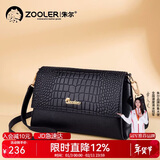 朱尔包包女包头层牛皮鳄鱼纹斜挎包女包经典百搭女士包新年情人节礼物