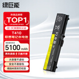 绿巨能（llano）适用联想ThinkPad笔记本电池 T470 T480 T570 T580 P51S 内外置T480S L17L3P71 01AV478笔记本电池 Thinkpad E40 E42