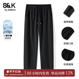 班尼路（Baleno）S&K系列休闲裤男款冰丝夏季薄款透气速干运动束脚男士大码长裤子 【冰丝直筒】-黑#纯色 XL 【立体裁剪 舒适有型】 【适合140-160斤】