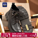 海澜之家HLA马丁靴男士户外休闲鞋秋冬工装鞋子男HAAGZM3AB70373 棕色41