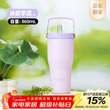 膳魔师（THERMOS）保温杯拎拎杯860ml男女儿童吸管水杯子跨年元旦新年礼物TSKP-PL
