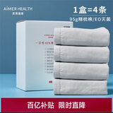 爱慕一次性内裤三角裤【4条装】免洗无菌差旅男士内裤 灰色185