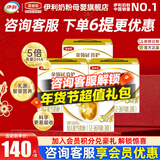 伊利奶粉金领冠3段育护非960g/400g/1200g幼儿配方奶粉盒装 3段1200g*4提