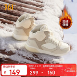 361°运动鞋女秋冬季高帮保暖加绒增高小白休闲板鞋子女682146606A-8