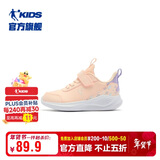 乔丹女童跑步鞋儿童冬季革面运动鞋小童鞋 淡皙粉/纯净紫29