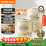 苏泊尔（SUPOR）便携式烧水壶电水壶折叠316L不锈钢 0.8L烧水杯旅行出差家用电热水壶学生泡面杯SW-08T03B