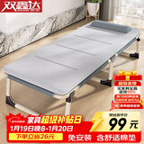 双鑫达折叠床单人床办公室午睡午休床躺椅医院陪护床行军床配舒适棉垫