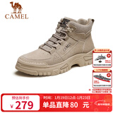 骆驼（CAMEL）男士马丁靴秋冬户外百搭运动休闲复古工装鞋 GE12235362 深沙 42