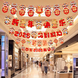 新新精艺新年装饰拉旗拉花春节过年装饰2026马年教室装饰场景布置用品5条