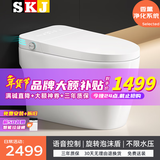 SKJ智能马桶无水压卫浴内置泡沫盾全自动一体机轻音冲水坐便器-606 606顶配版【语音泡沫盾/无水压】 250/300/350/400坑距 下单备注