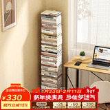 SOFS立式隐形书架落地一体靠墙创意书本收纳置物架客厅铁艺钢制窄书柜 8层/白色