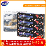 妙洁冷冻袋镀铝膜 冰箱海鲜肉类冷冻家用密封袋自封加厚分装带封口 【超值囤货】大号4盒共24只