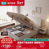 林氏家居床双人床1.5米高箱储物床现代简约榻榻米床收纳单人床家具JH4A 拱形架|JH4A气动高箱床 1500mm*2000mm 床+床头柜*2