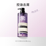 夏伯雅莲依兰香雪松精油洗发水666g氨基酸控油去屑男女蓬松ALPAALIN 【控油去屑】依兰花洗发露送小样