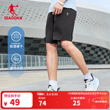 乔丹运动短裤男运动裤子男夏季速干透气篮球跑步梭织五分裤 铁灰色 M