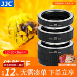 JJC 近摄接圈 微距转接环 EF卡口 适用于佳能5DSR 5D4 6D2 90D 80D 7D2 850D 800D 5D3 60Da 镜头配件 AET-CS(II) 12+20+36mm