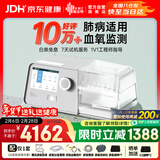 瑞迈特呼吸机G3B25VT双水平ST模式无创家医用老人慢阻尘肺病功能不全