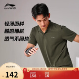 李宁短袖T恤健身系列男子夏季透气轻薄翻领POLO衫运动上衣APLU253