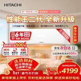 日立（HITACHI）空调白熊君HH二代 1.5匹新1级能效铜管变频冷暖性能王抗菌挂机国家补贴/以旧换新RAK/C-HH12PHDPC