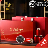溪岩轩特级正山小种红茶礼盒装正宗武夷山桐木关花果香红茶叶高端送领导 正山小种红茶【18罐】