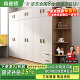 森普顿实木衣柜卧室平开门衣柜组合现代简易简约板式家用柜子收纳衣橱 六门2.4米衣柜+顶柜+角柜 E0级生态板