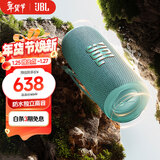 JBL FLIP6 音乐万花筒六代 便携蓝牙音箱 防水防尘 赛道扬声器 户外骑行音响 购物推荐礼物 湖翠绿